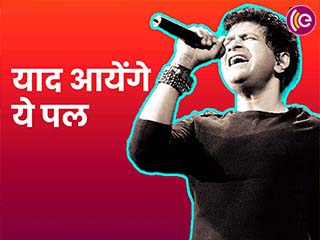 यादें